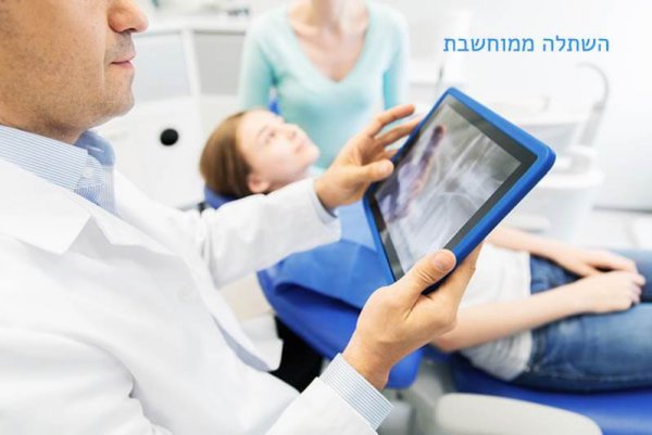 רופא שיניים לפני ביצוע השתלת שיניים ממוחשבת